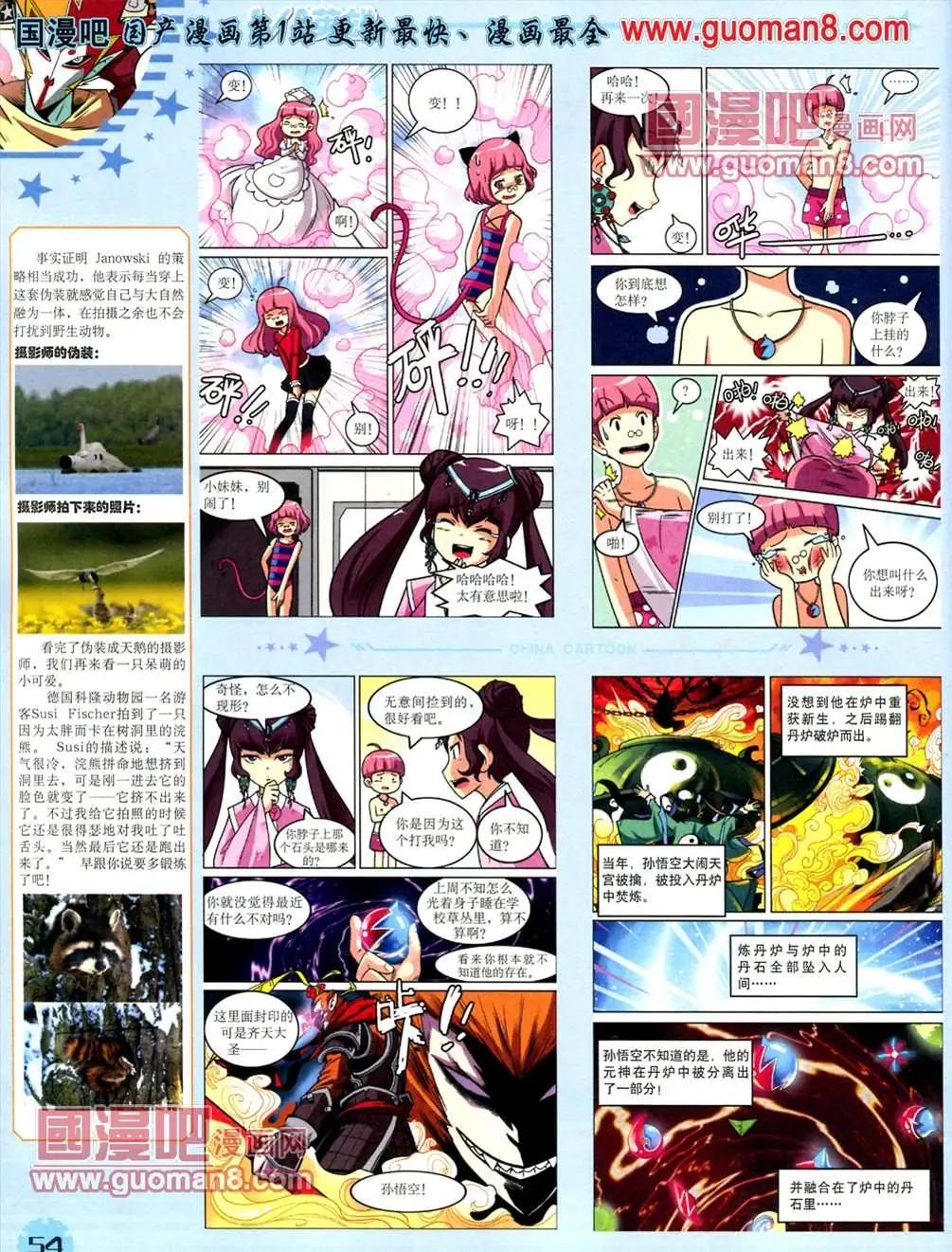 第 56 页