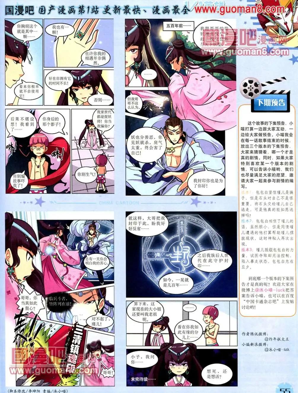 第 57 页