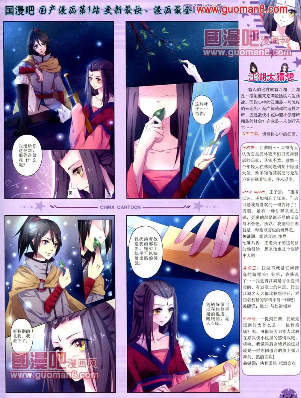 第 59 页