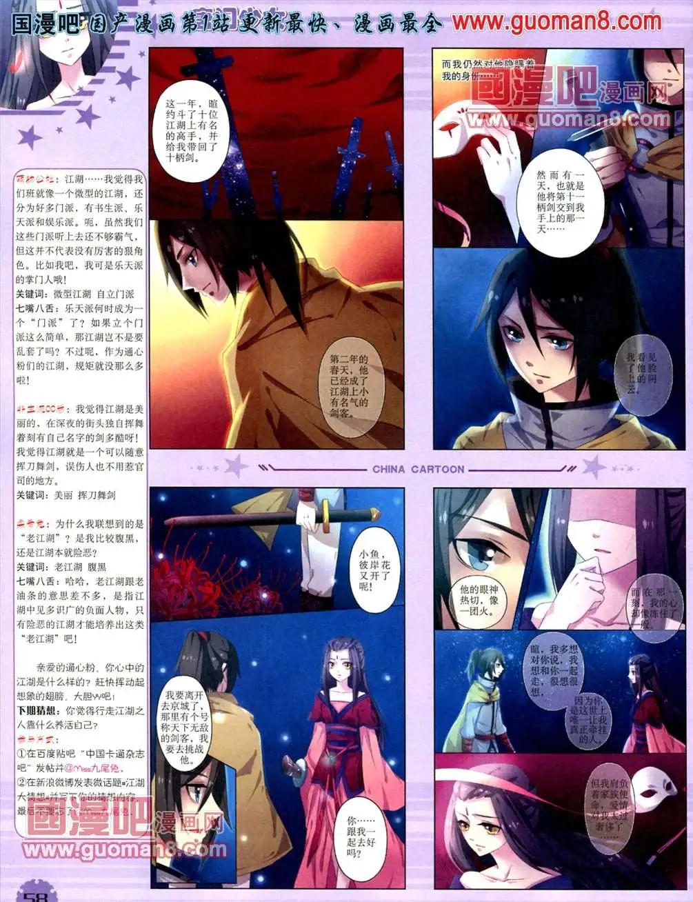 第 60 页