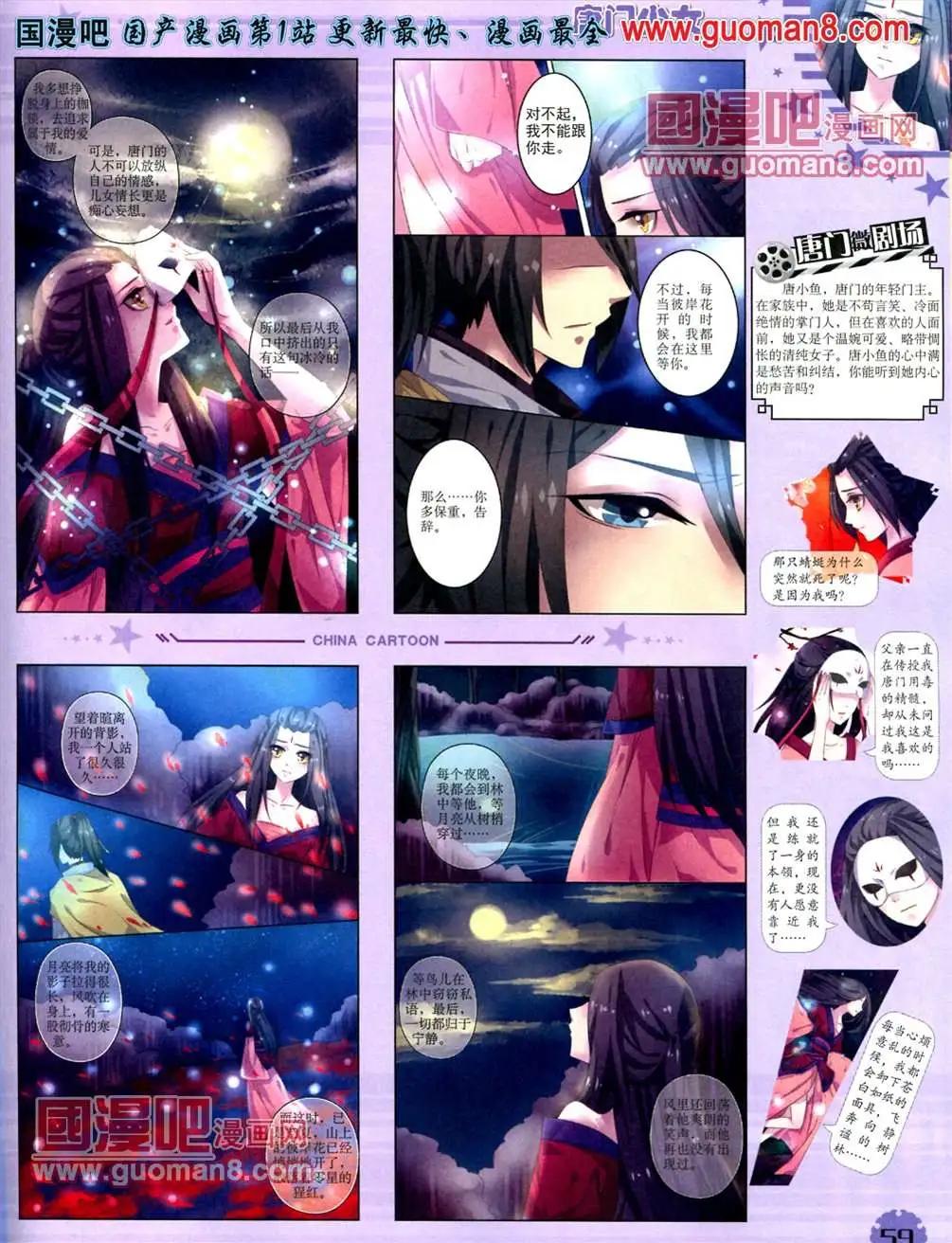 第 61 页