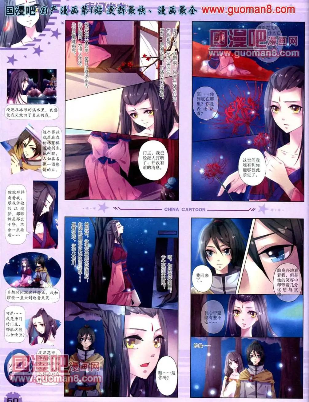 第 62 页