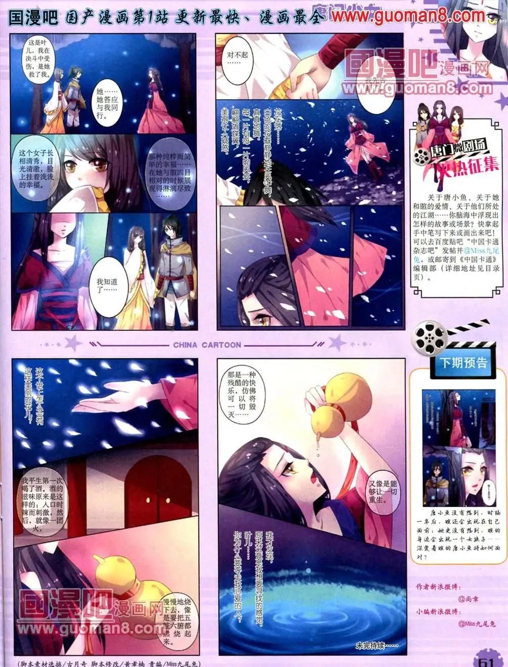 第 63 页
