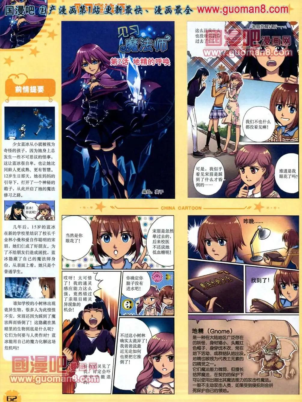 第 64 页