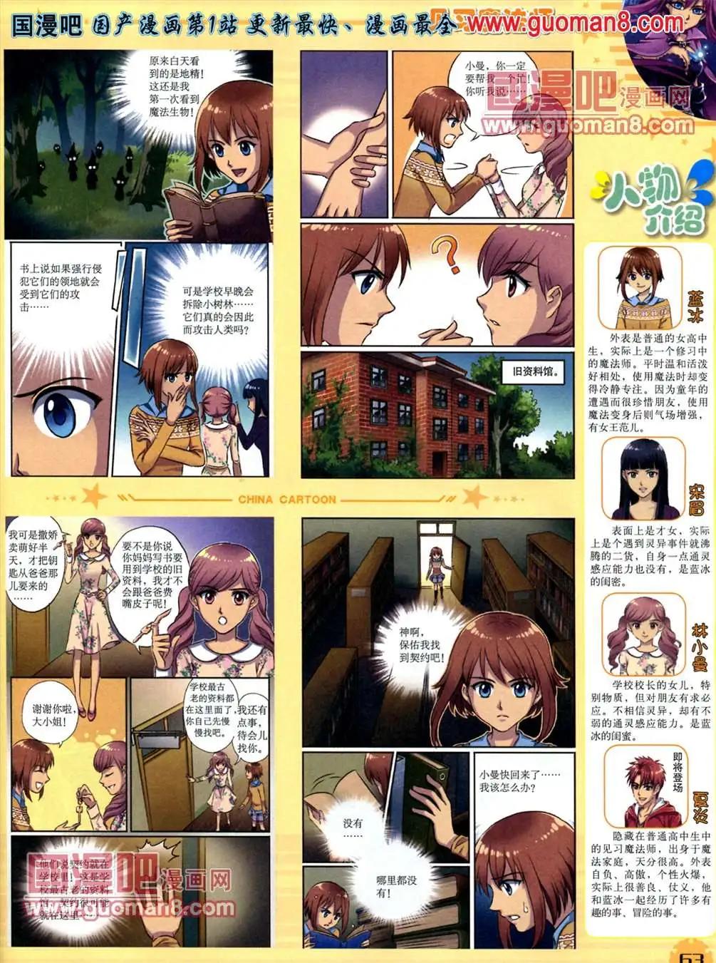 第 65 页