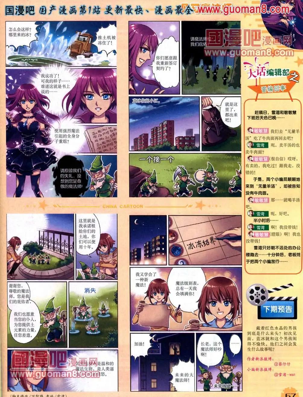 第 69 页