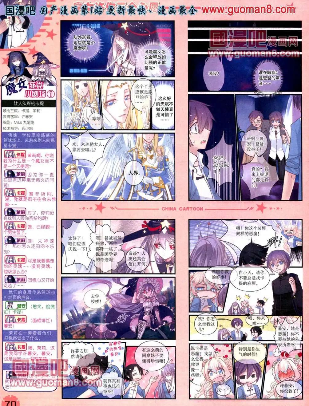 第 72 页