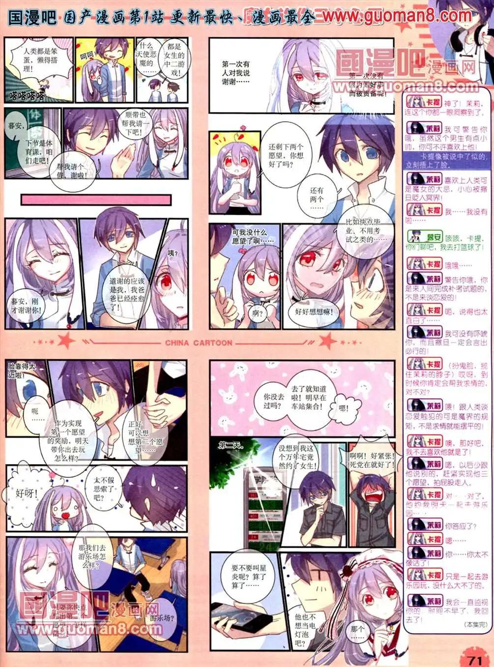 第 73 页