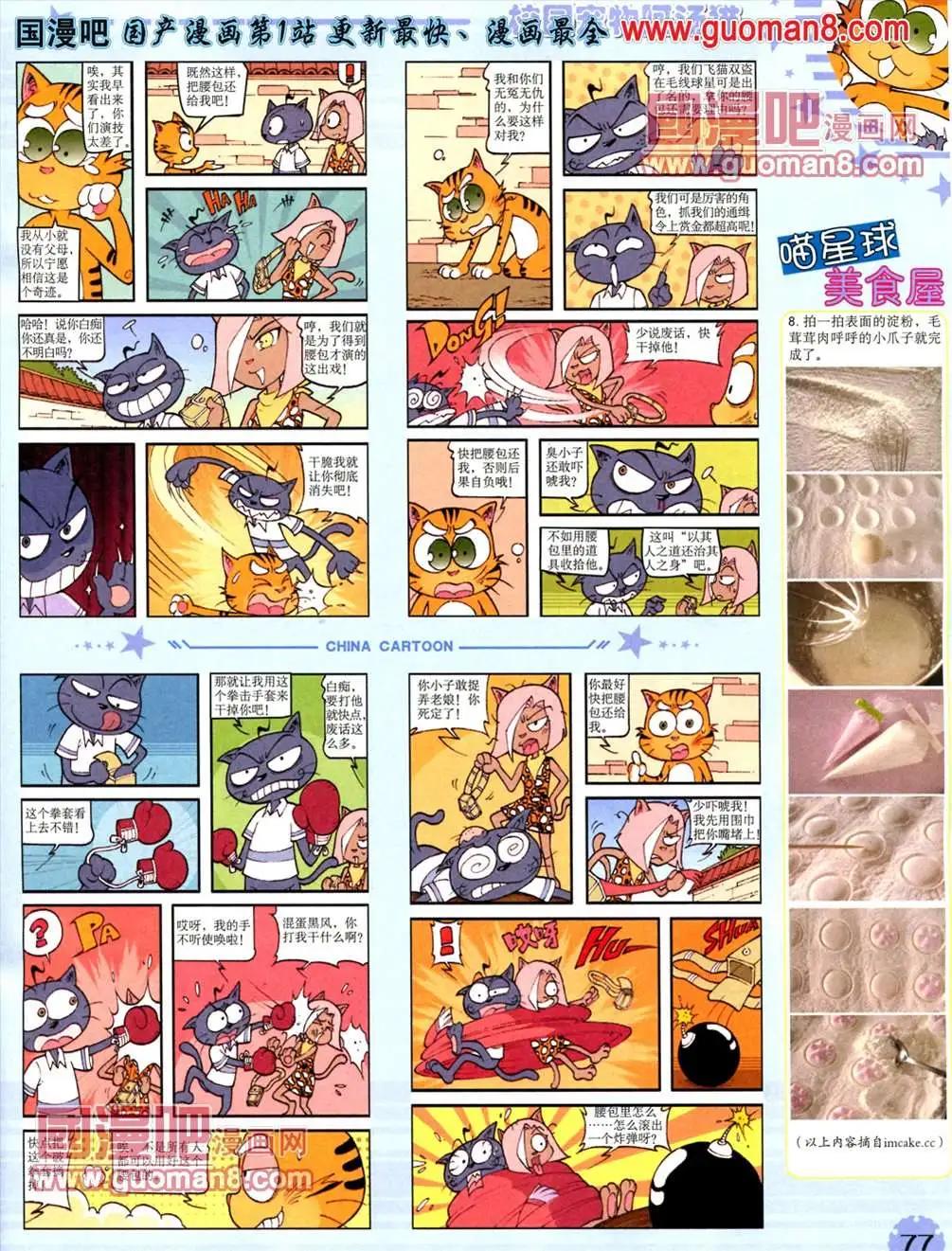 第 79 页