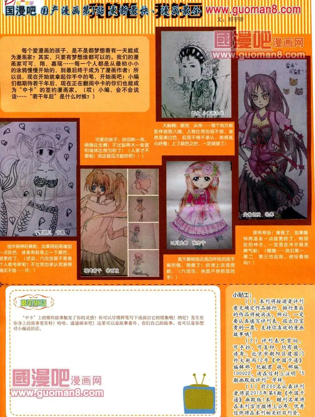 第 81 页