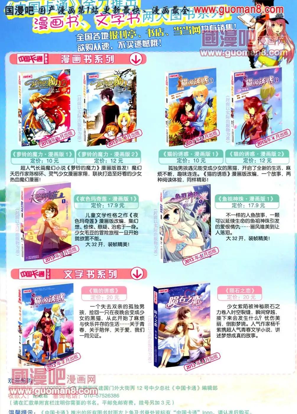 第 83 页