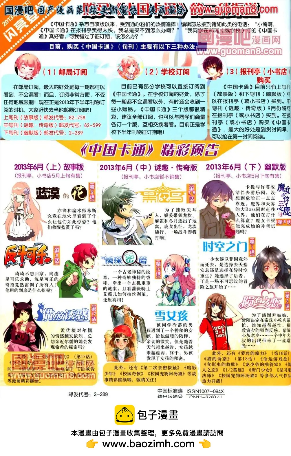 第 84 页