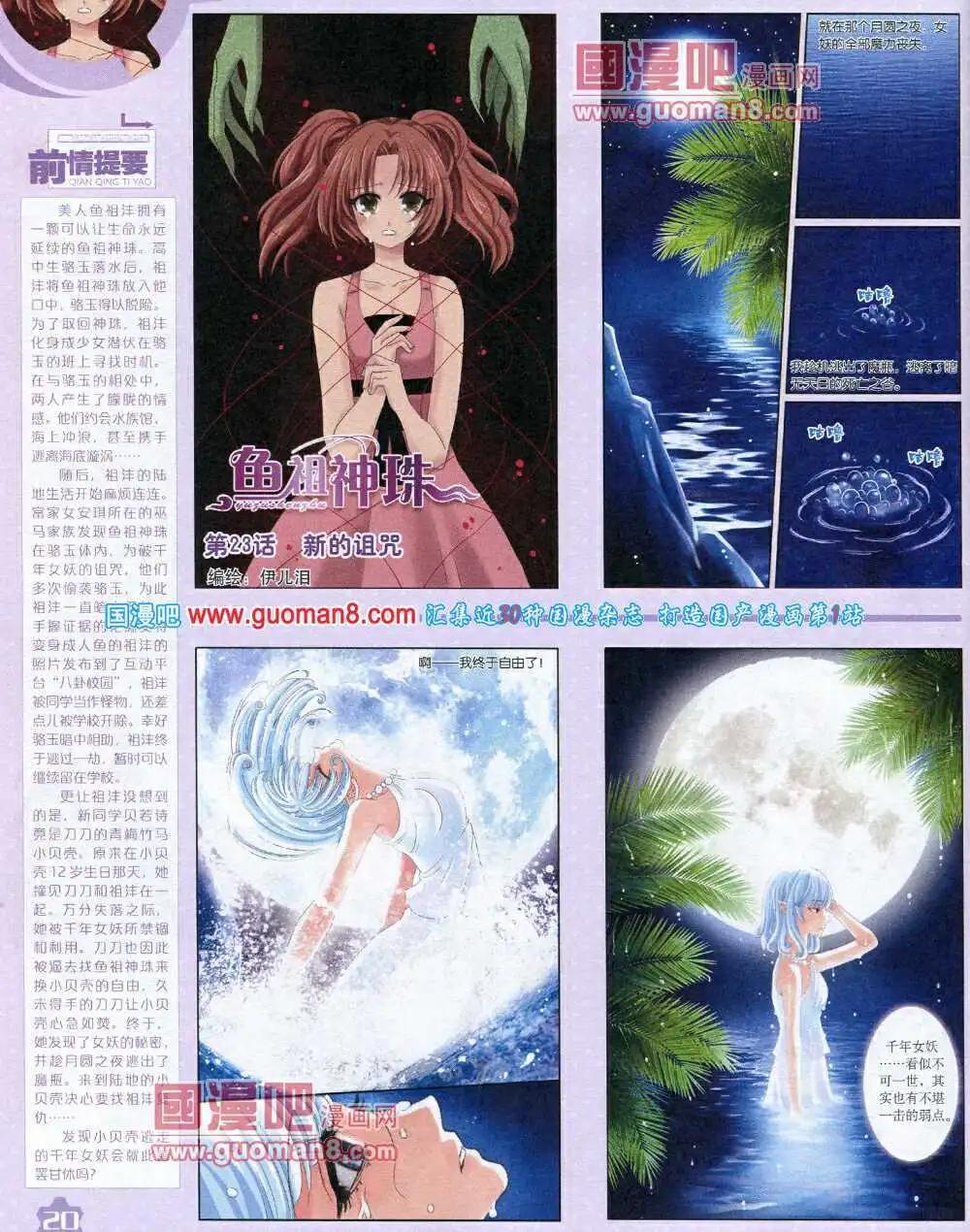 第 22 页