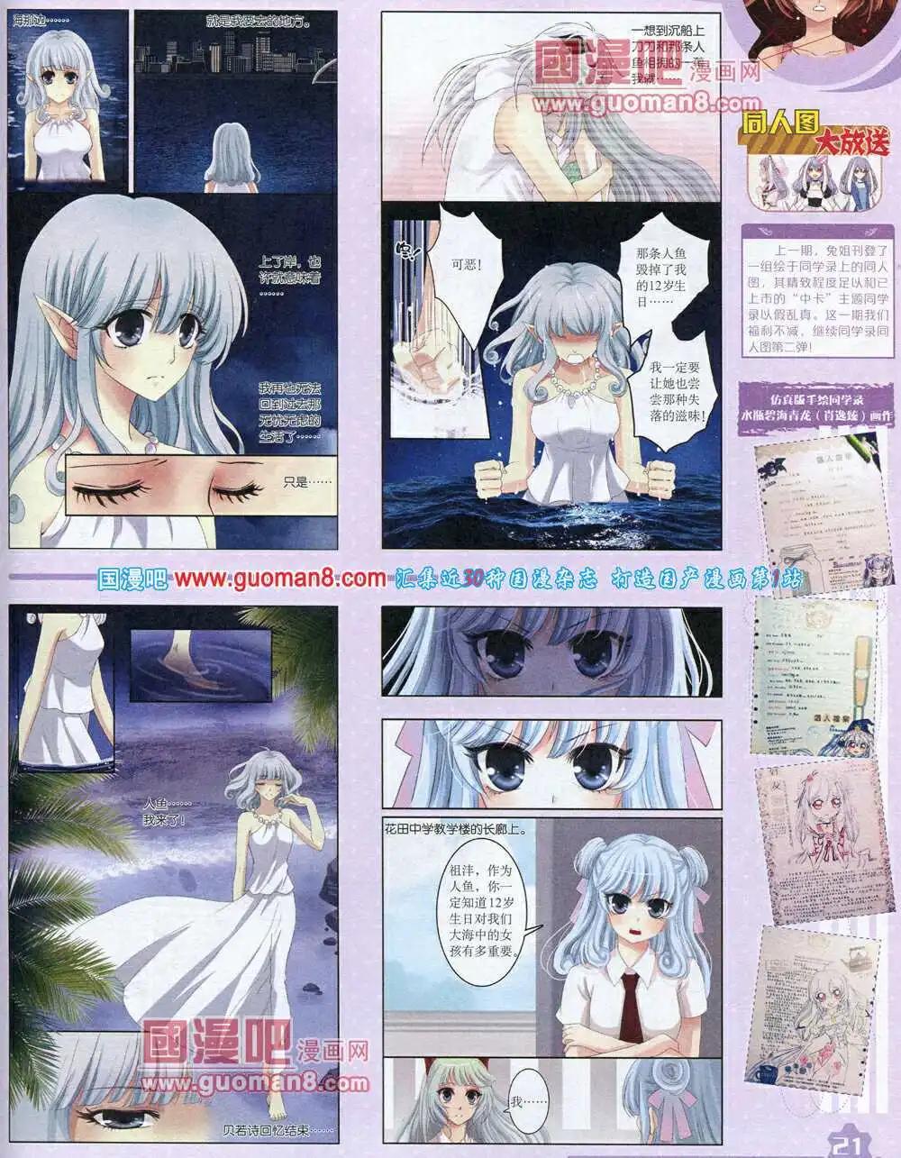 第 23 页