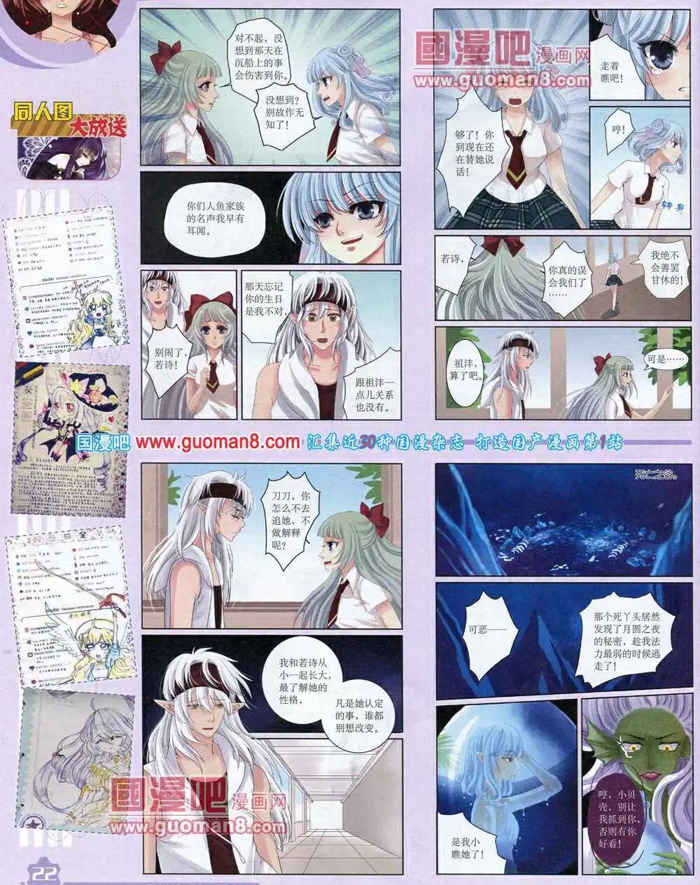 第 24 页