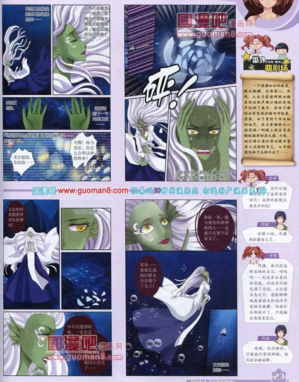 第 25 页