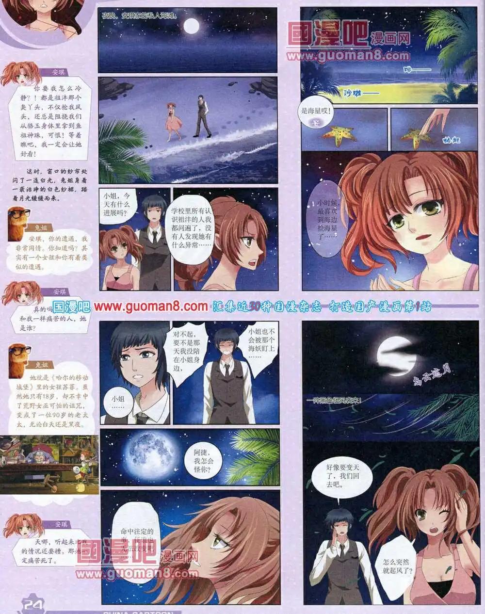 第 26 页