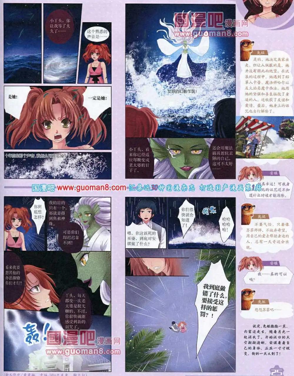 第 27 页