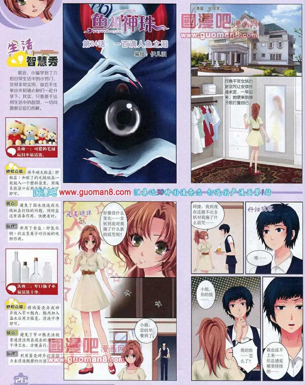 第 28 页
