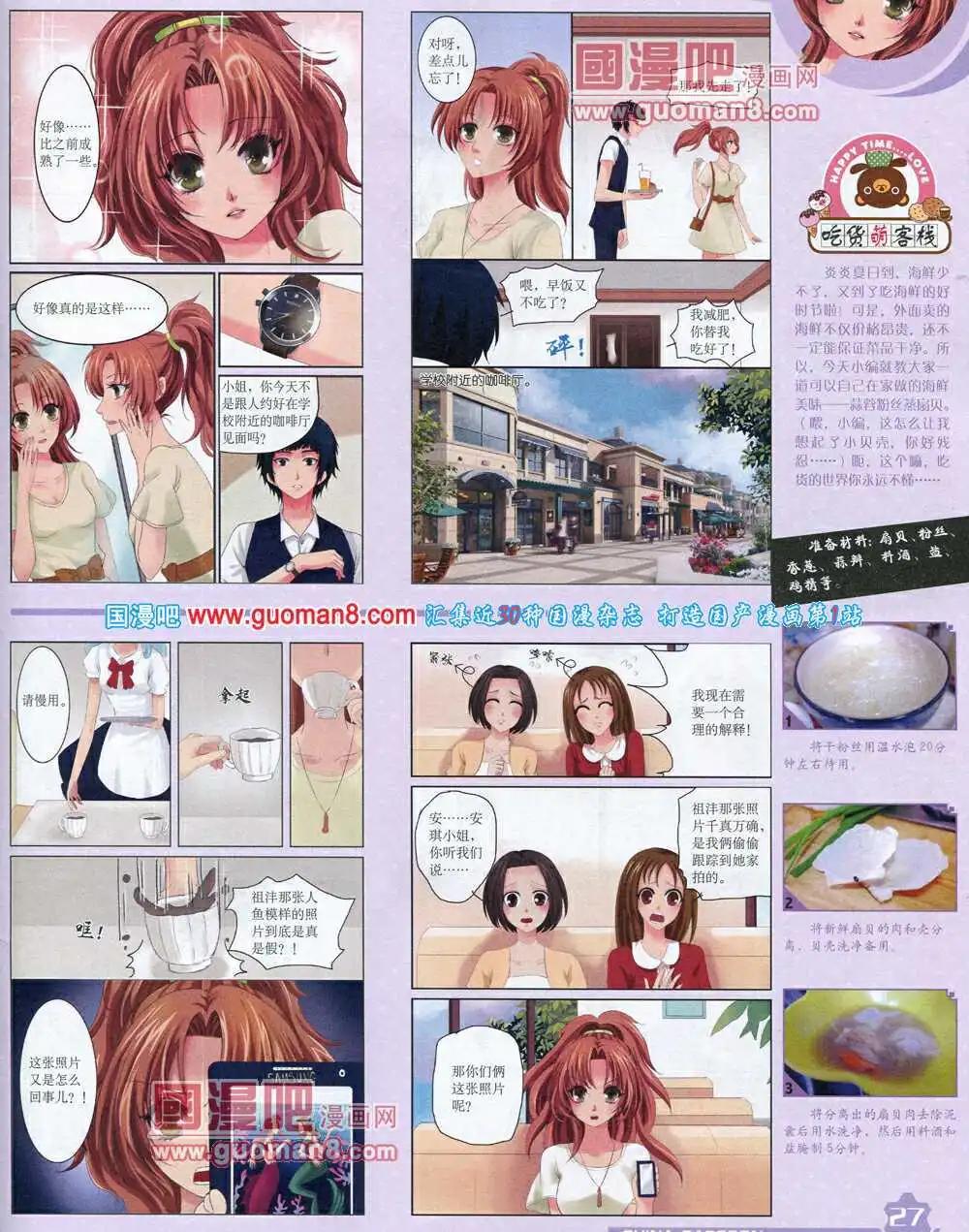 第 29 页