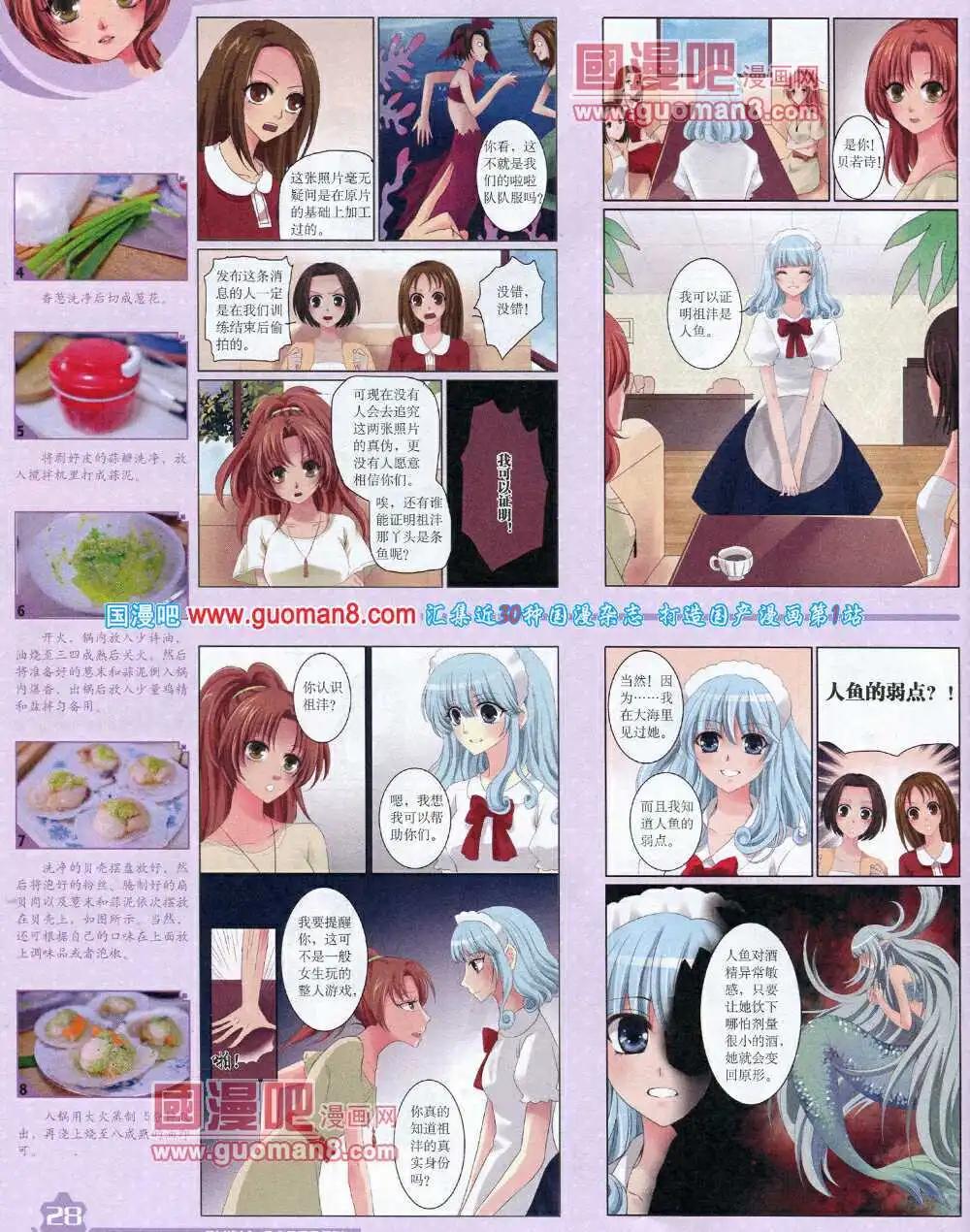 第 30 页