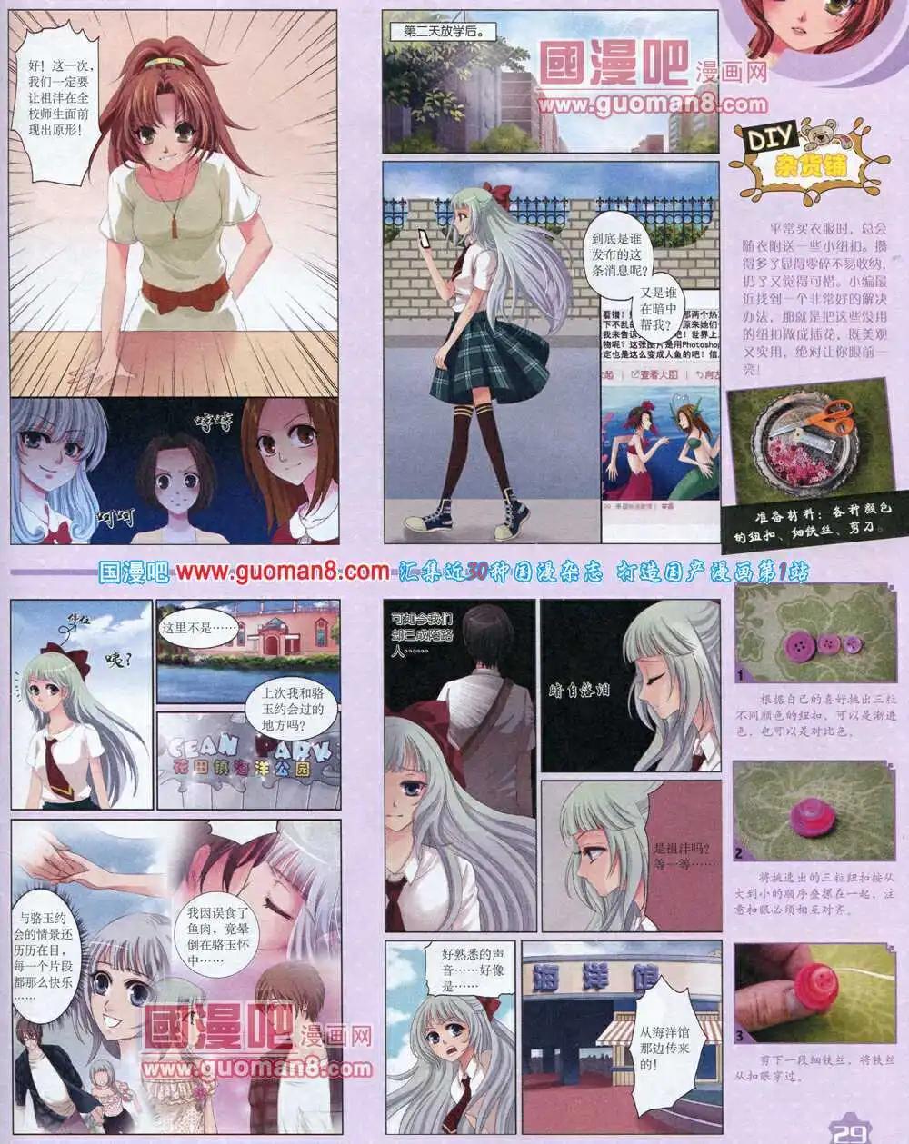 第 31 页