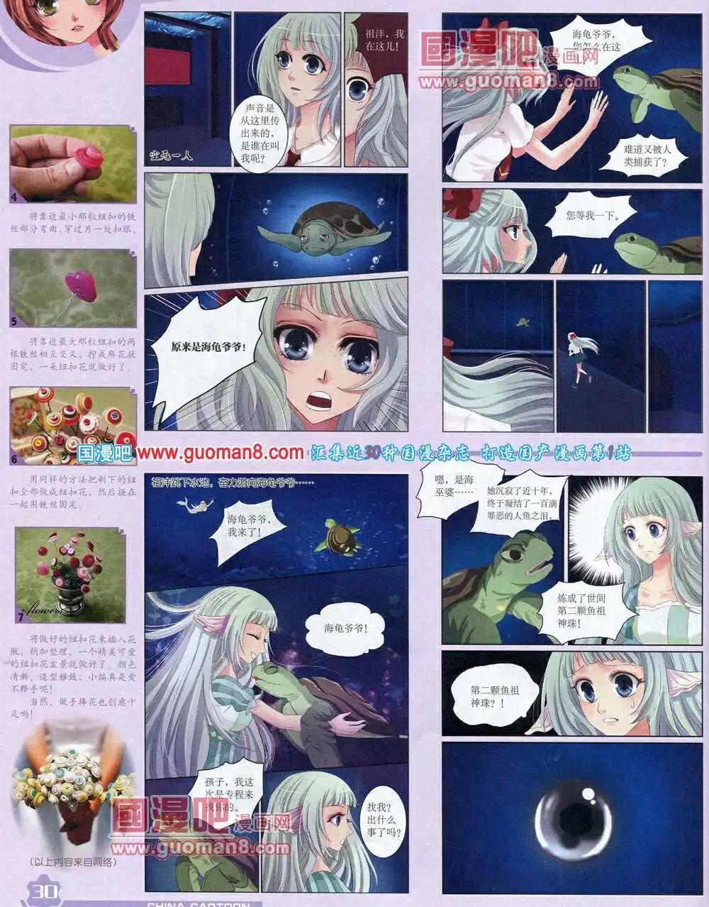 第 32 页