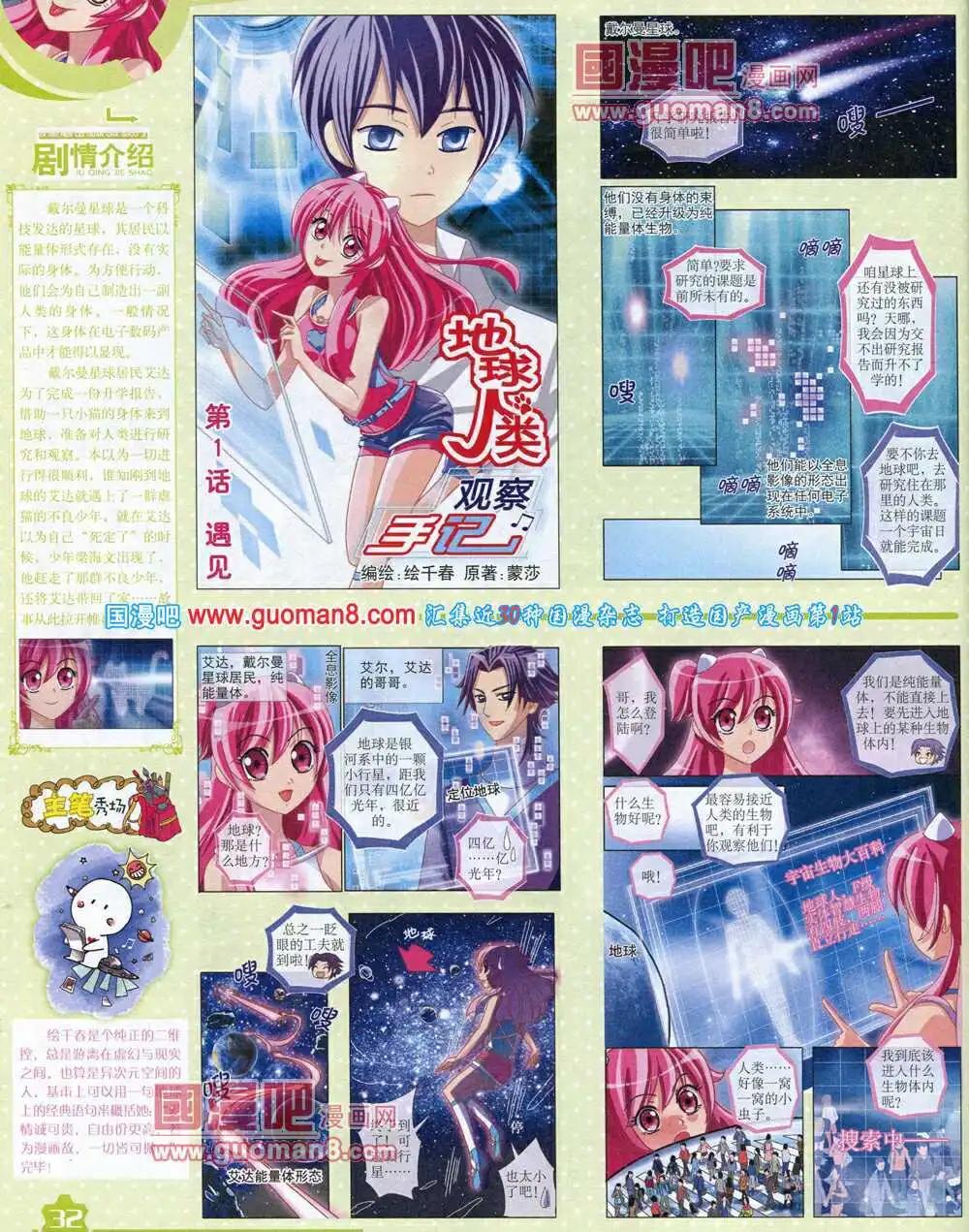 第 34 页