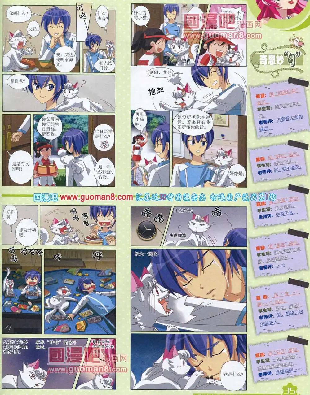 第 37 页