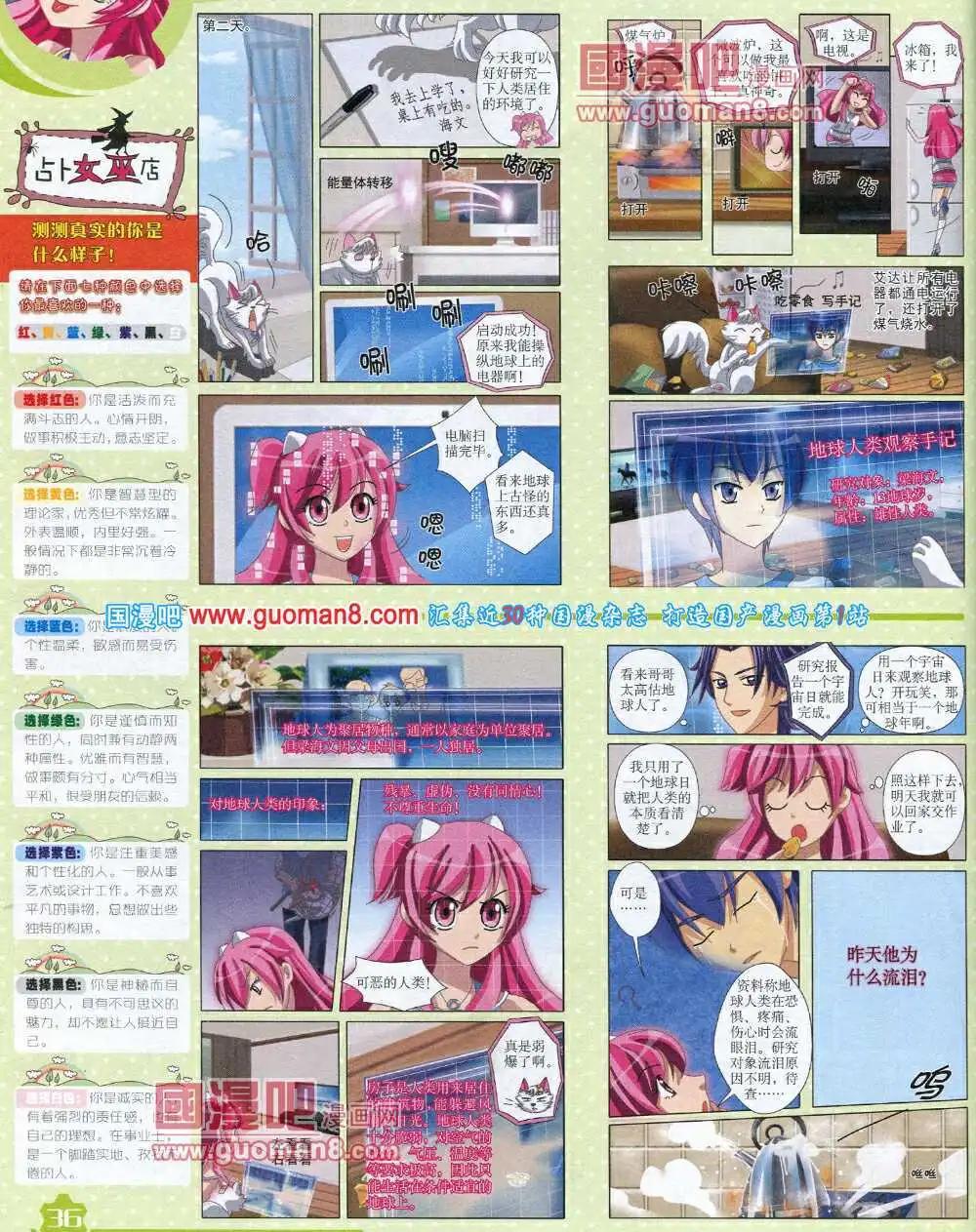 第 38 页