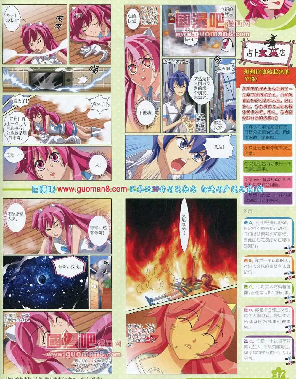 第 39 页
