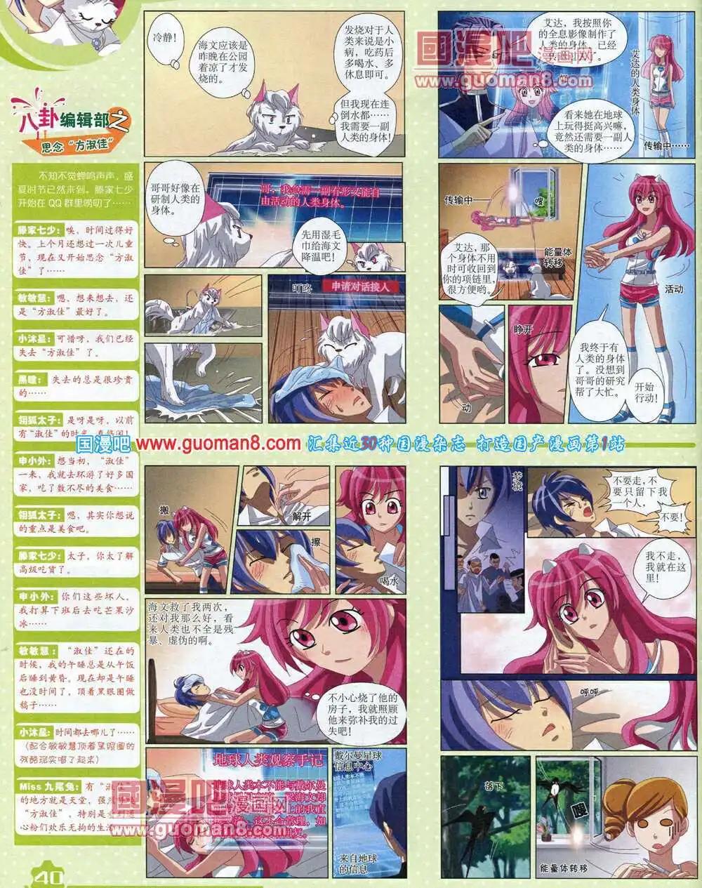 第 42 页