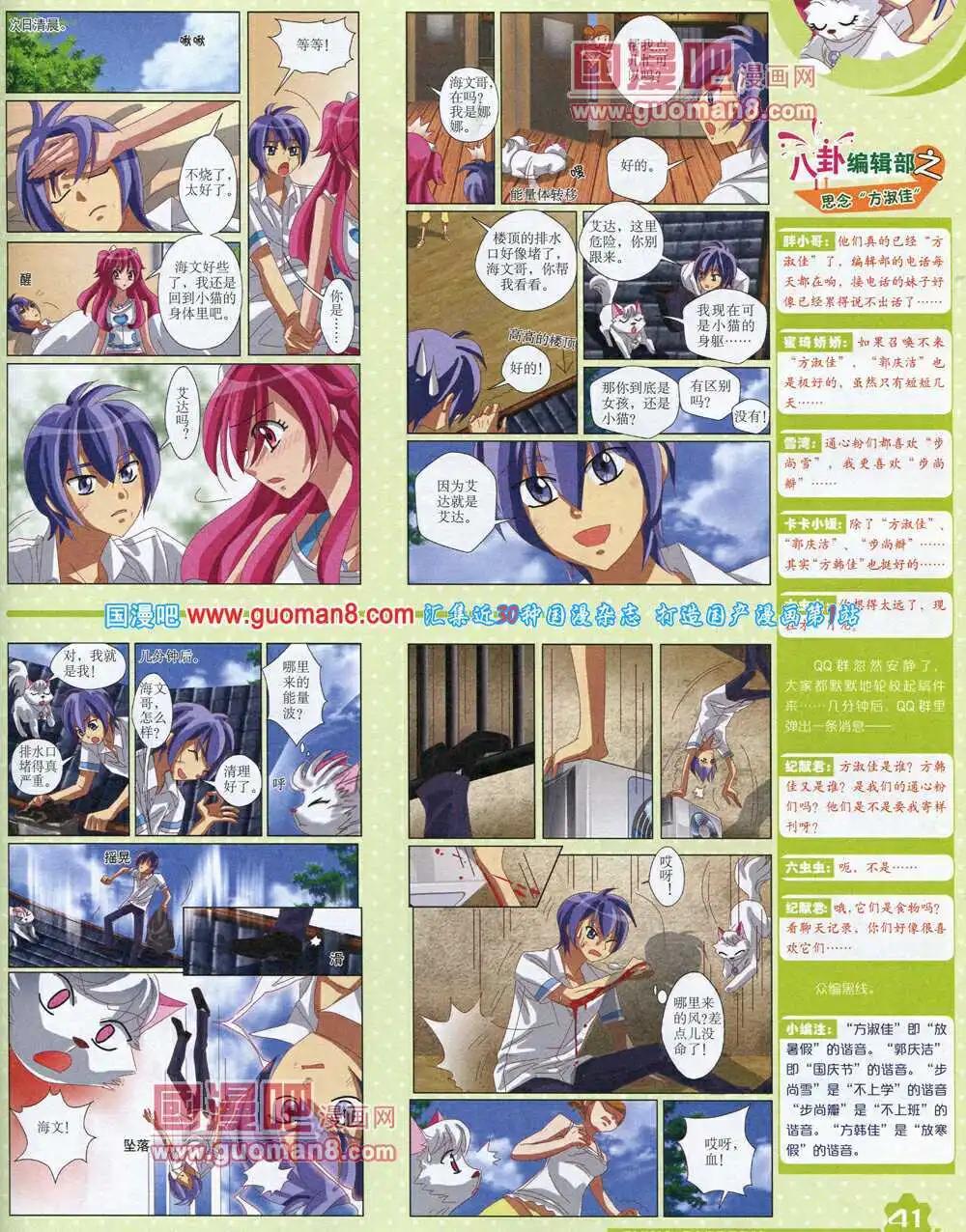第 43 页
