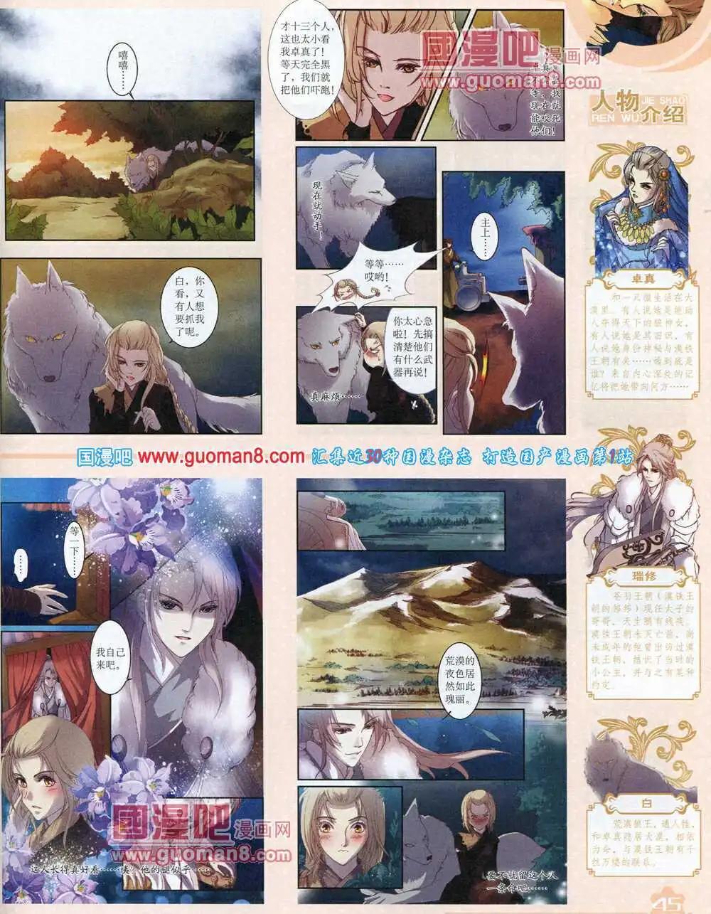 第 47 页