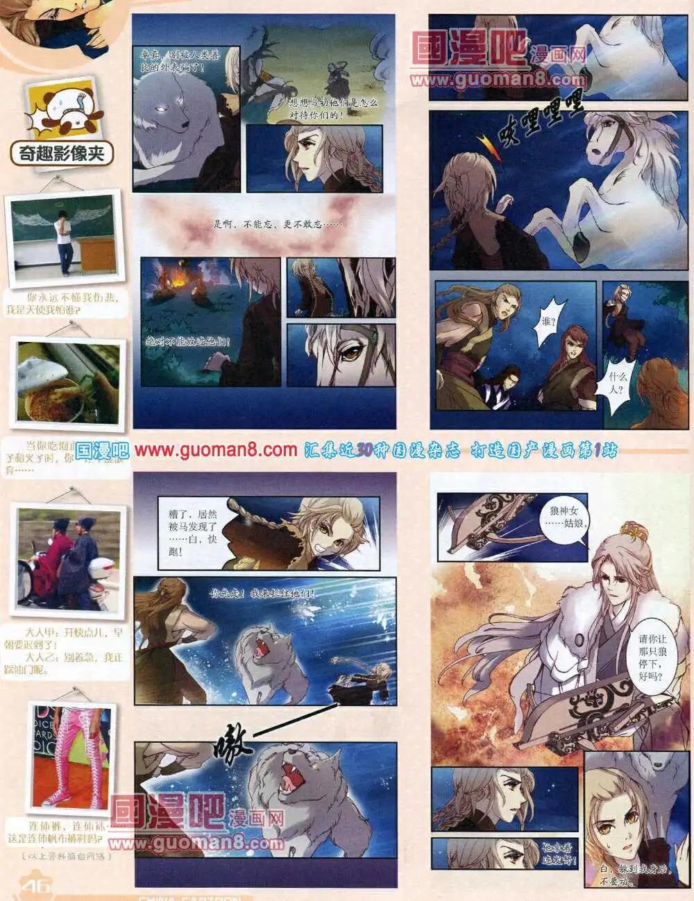 第 48 页