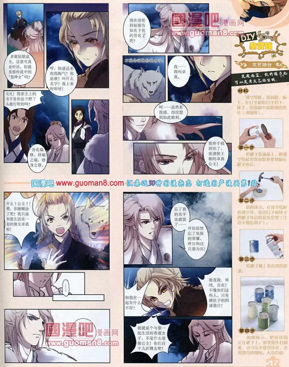 第 49 页