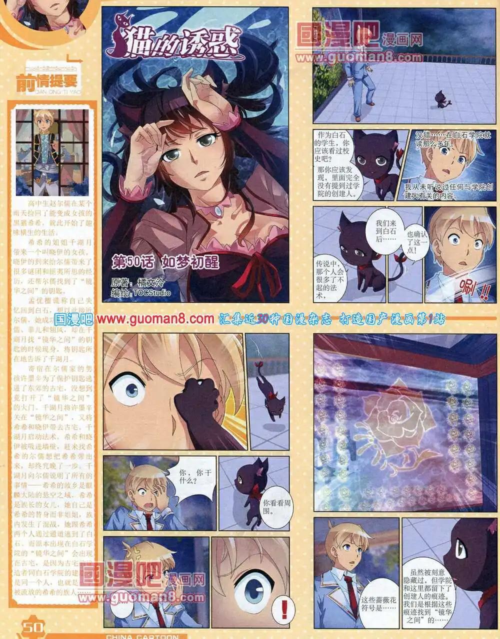第 52 页