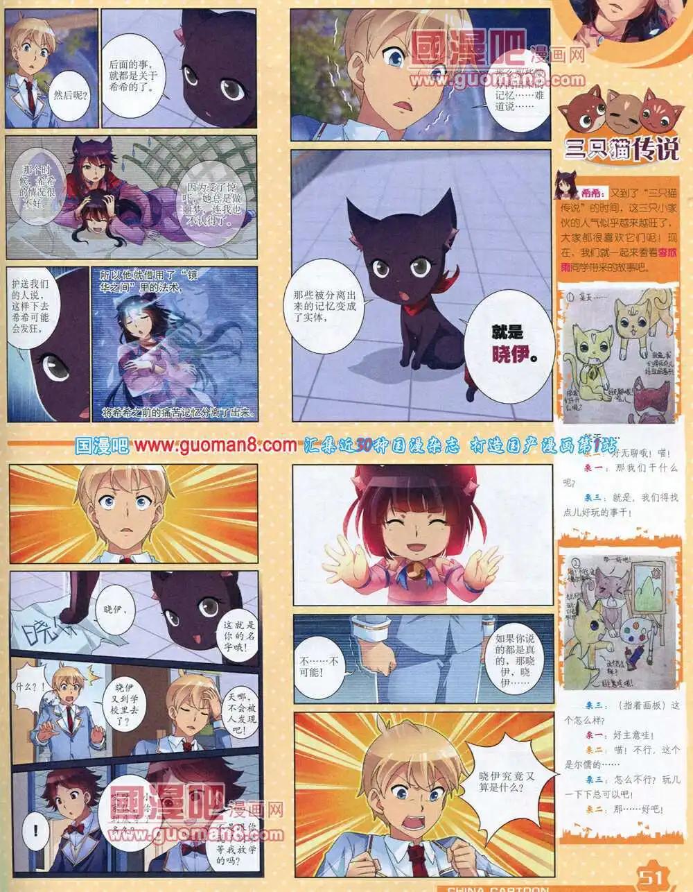 第 53 页
