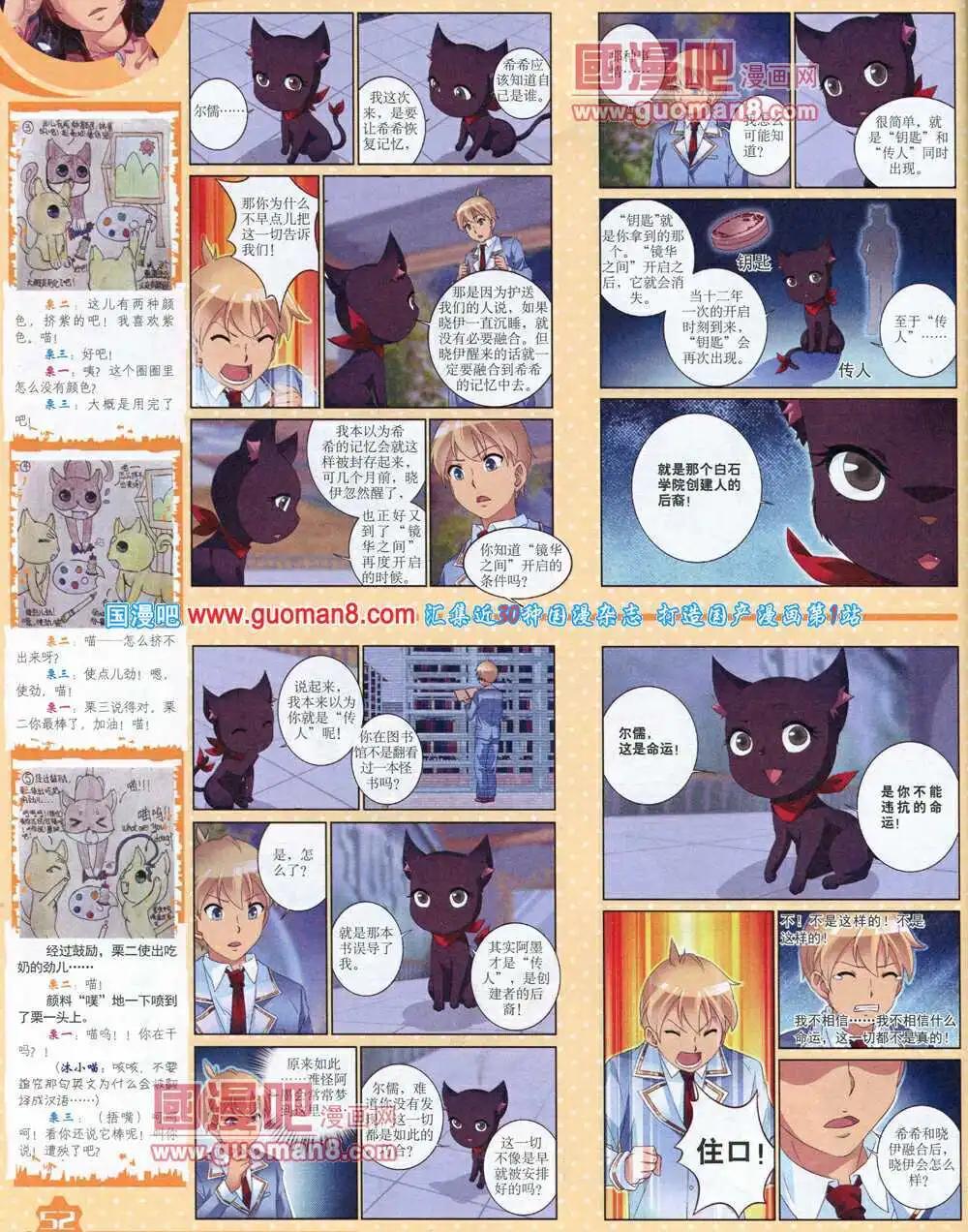 第 54 页
