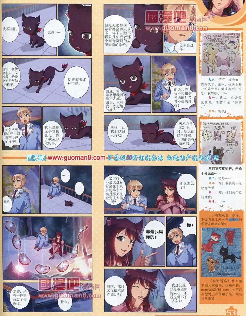 第 55 页