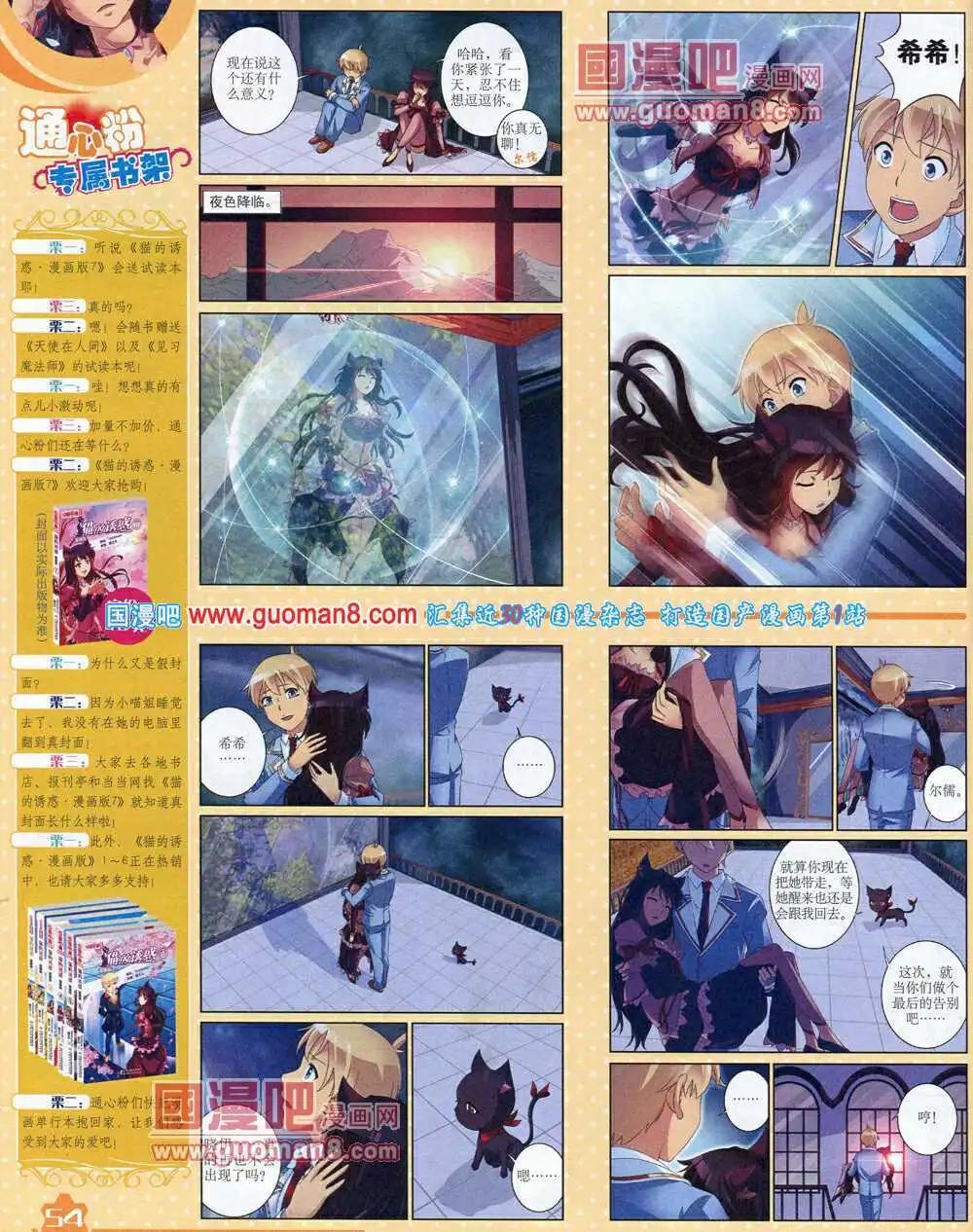 第 56 页