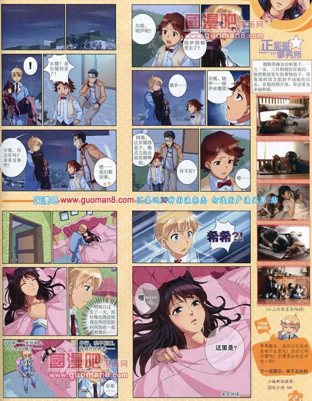 第 57 页