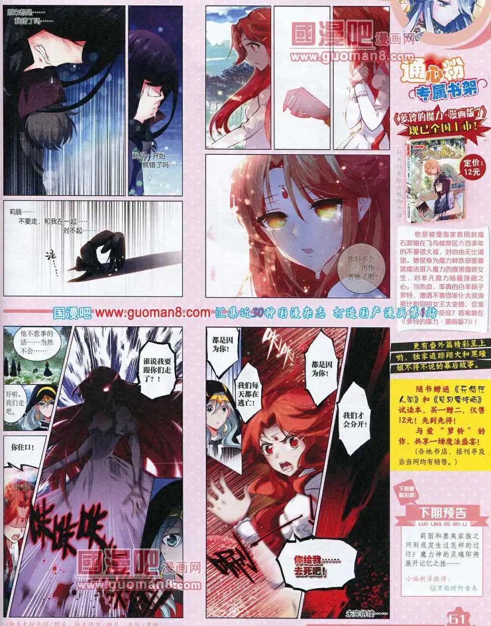第 63 页
