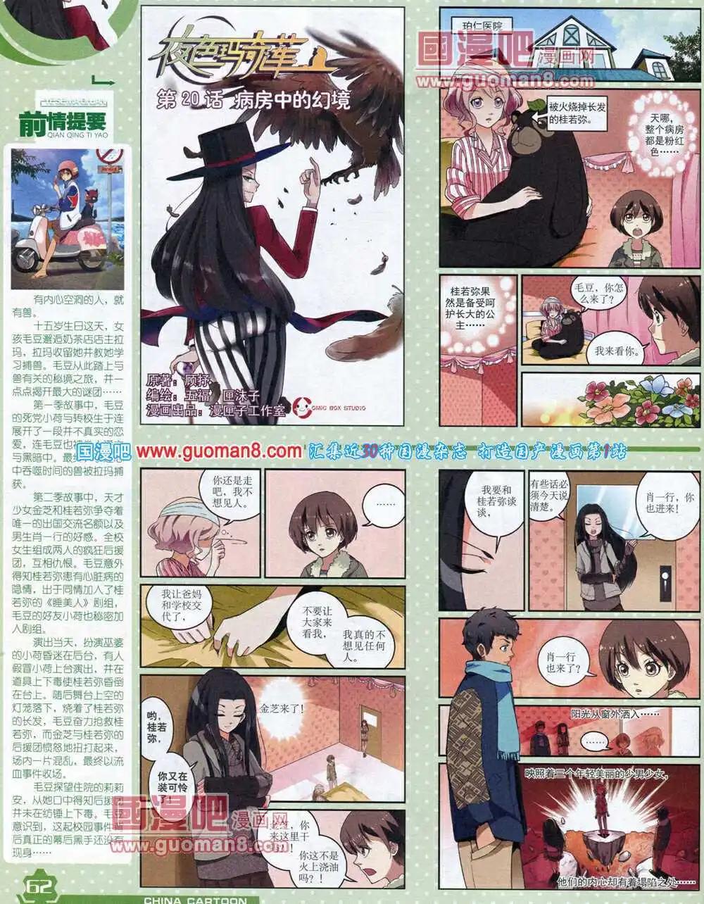 第 64 页