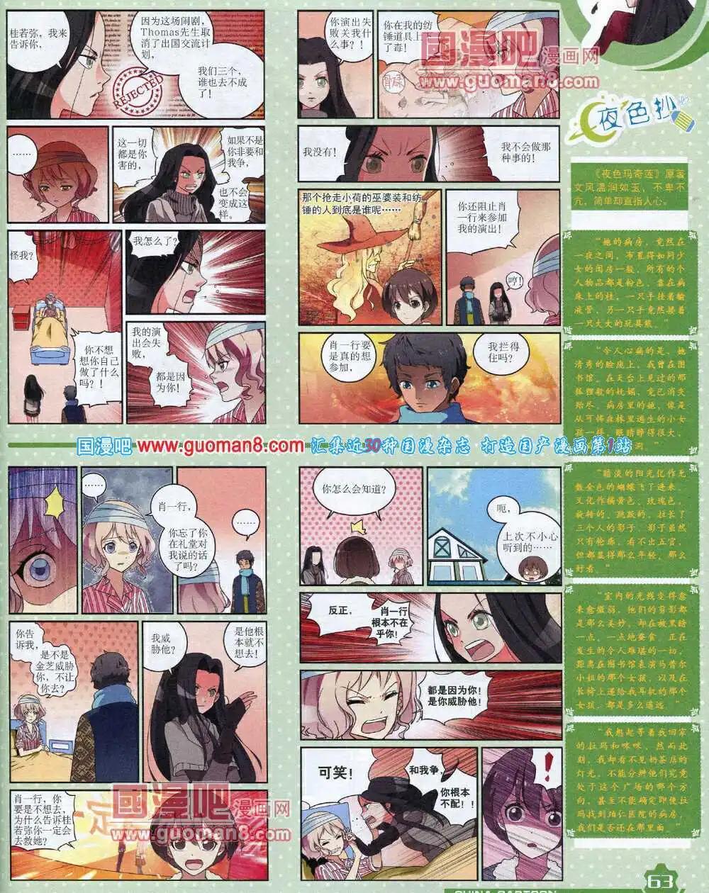 第 65 页