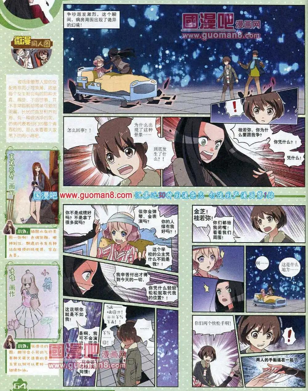 第 66 页