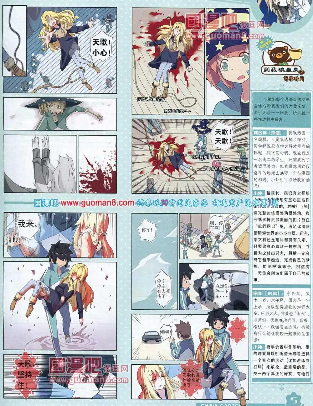 第 7 页
