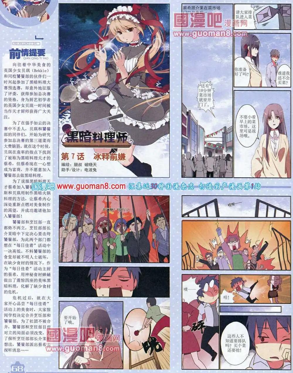 第 70 页