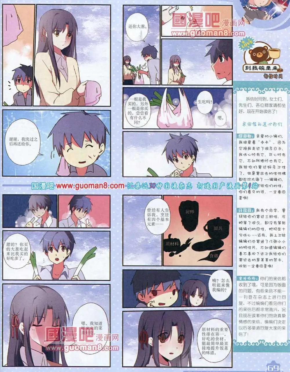 第 71 页