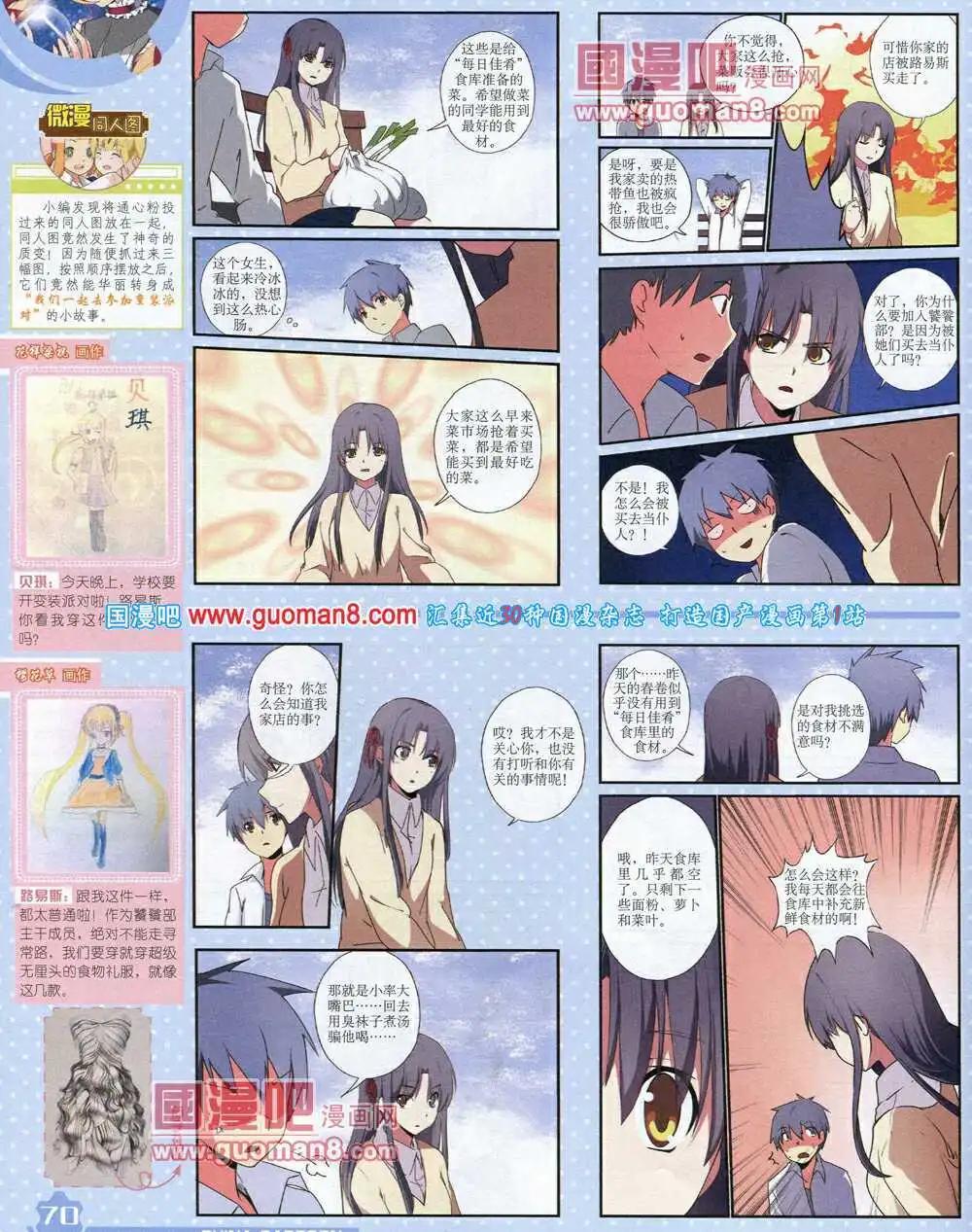 第 72 页